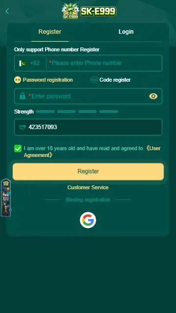 SKE999 Game Signup